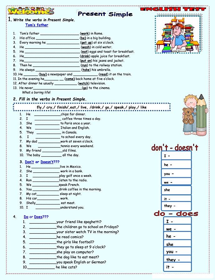 Present simple complete exercises lesson
