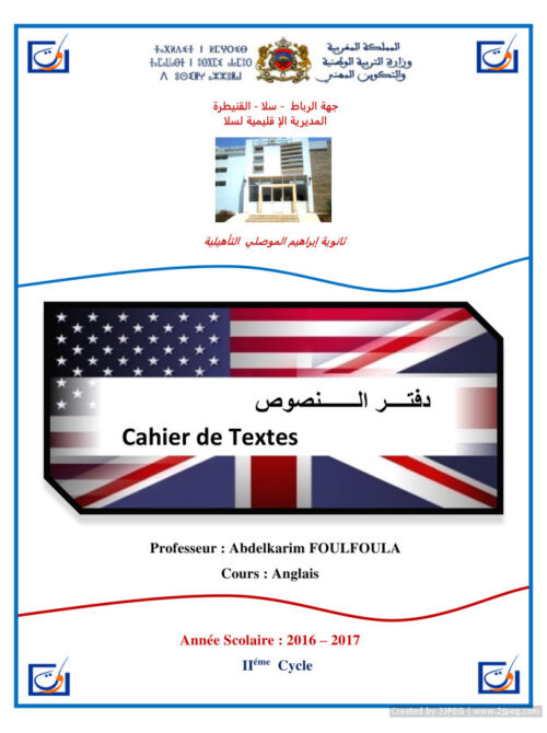 Record Book 2016 F abouhou.com-01