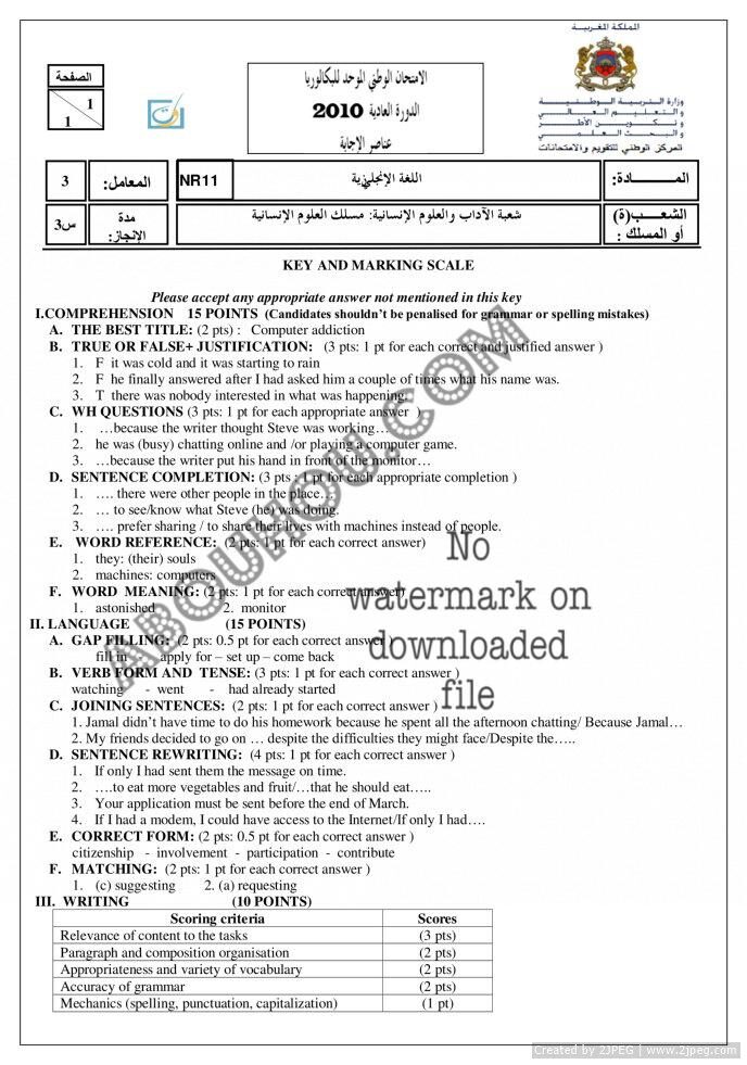 2010 humanities 3adiya key National Exam assatida.com