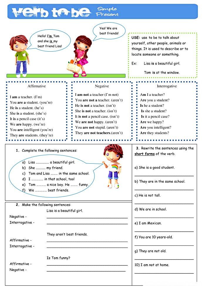 To be in the present worksheet lesson