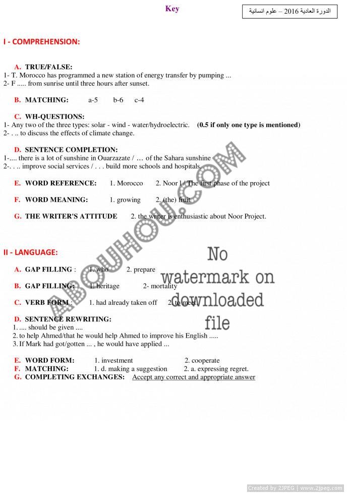 2016 humanities 3adiya key me National Exam assatida.com