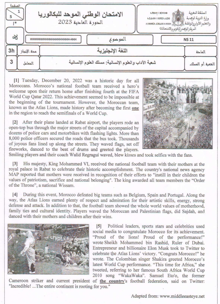National Exam Normal session 2023 Humanities