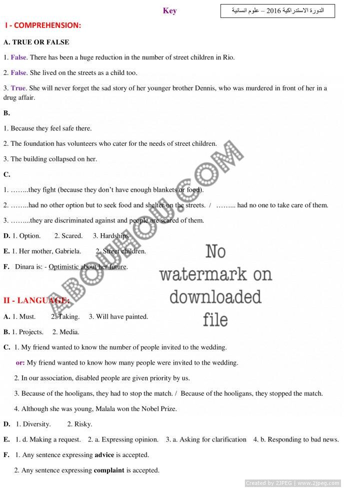 2016 humanities stidrakiya key me National Exam assatida.com
