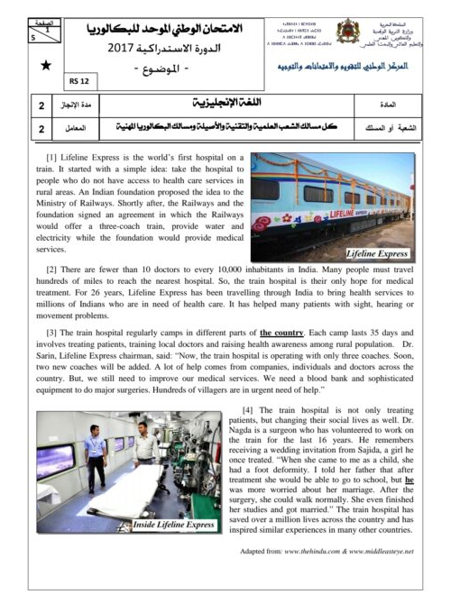 NATIONAL EXAMS 2013-2017 WITH CORRECTION SCIENCE Streams compilation