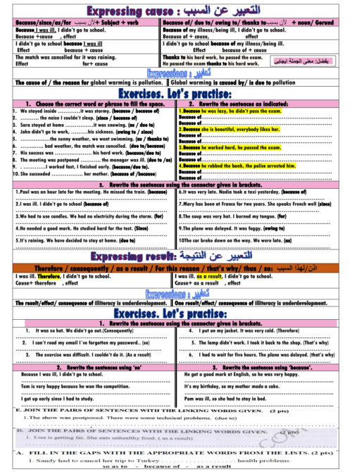 Linking words