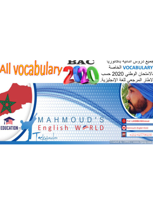 Vocabulary national exam 2 Bac.pdf