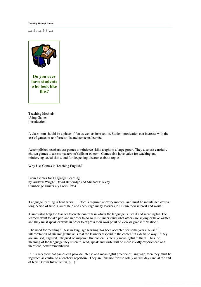 Teaching Through Games CPD Professional development